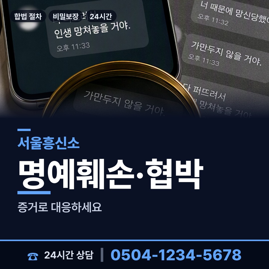 서울 가락2동 동창찾기 상담 안내